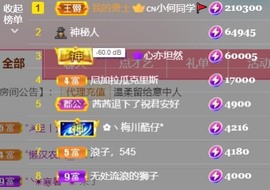 安静唱歌的䒕麻花我白主播照片