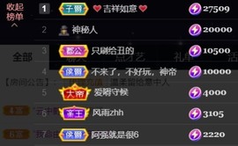 安静唱歌的䒕麻花我白主播照片
