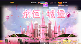 宝儿♚宝儿主播照片