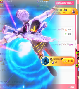 宝儿♚宝儿主播照片