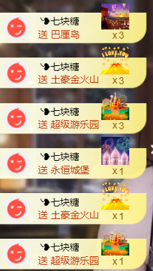宝儿♚宝儿主播照片