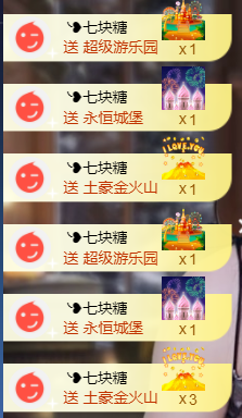 宝儿♚宝儿主播照片
