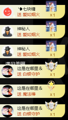 宝儿♚宝儿主播照片