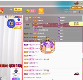 雅思♥️感恩有你主播照片