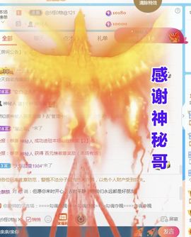 金麒麟安静唱歌🎤主播照片