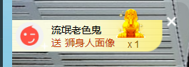 世人皆薄幸💦主播照片