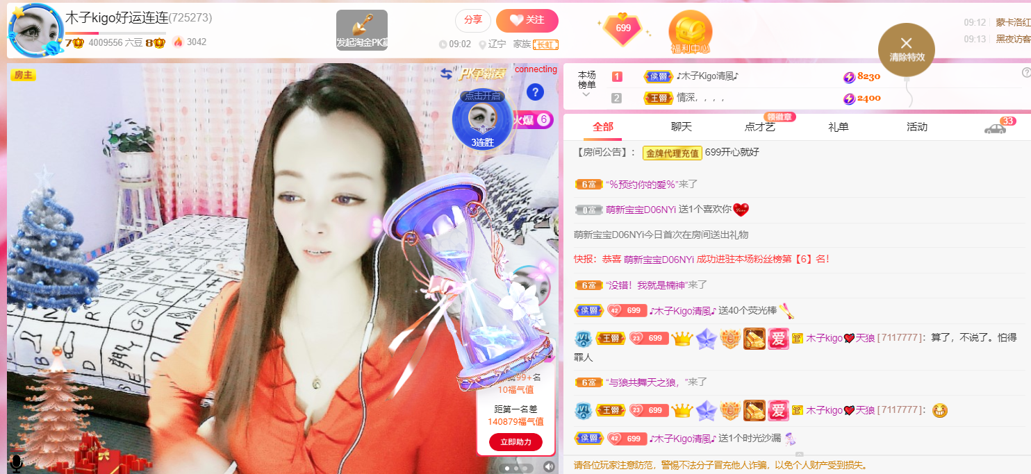 做自己的那道光的图片