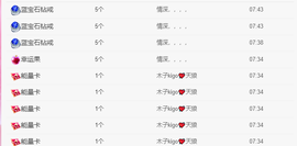 木子kigo暂退了的图片