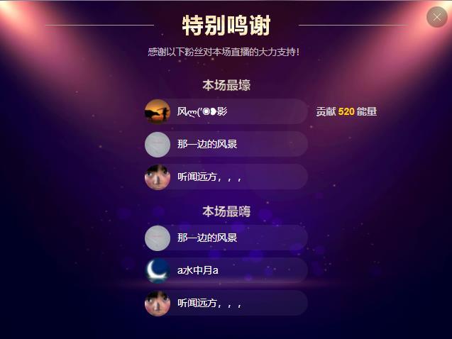 岚☆若冰♂的图片