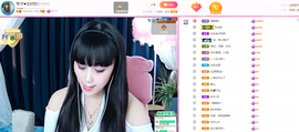 琴子♥遇有缘人主播照片