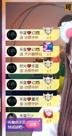 乐宝生病休息中的图片