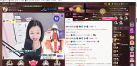 🎶琴儿🎶涅槃重生主播照片