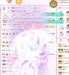 菲儿💗好运来🌈的图片