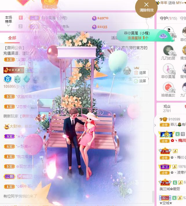 菲儿♥加油⛽⛽⛽的图片