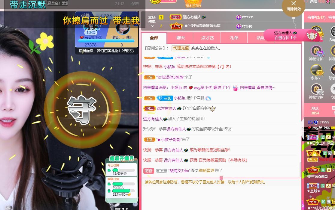 心中无结。。的图片