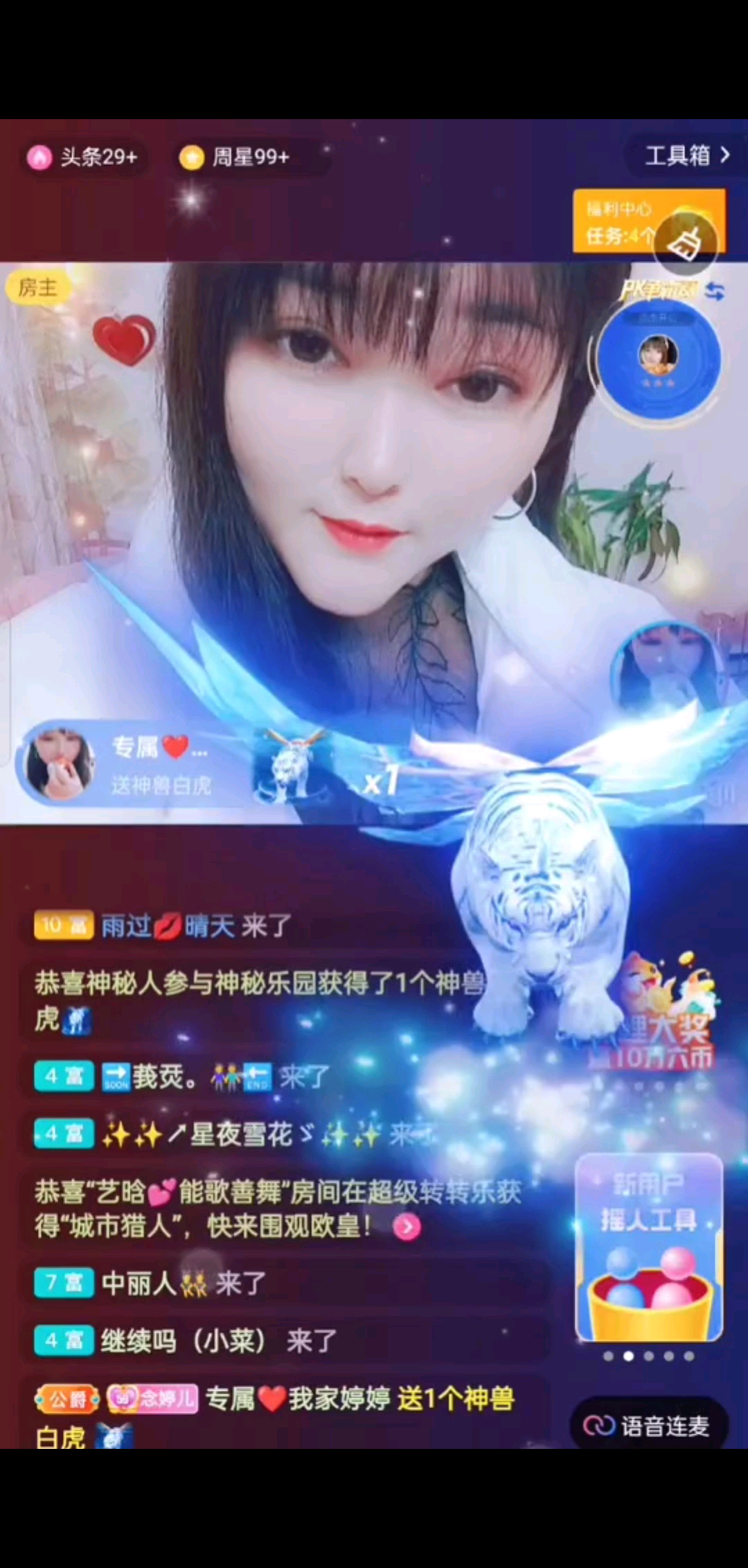 愿永远开心快乐，感恩