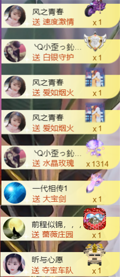 ╰つ〃薀昕🌷的图片