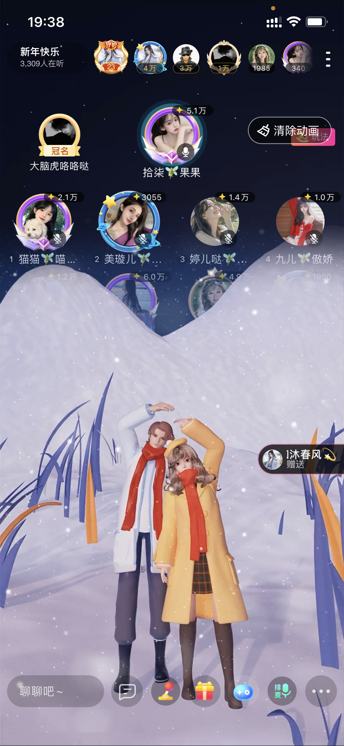 书婉🎀往事如烟.好的图片