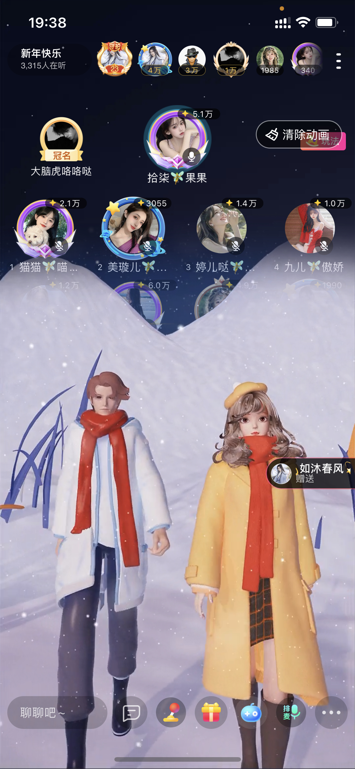 书婉🎀往事如烟.好的图片