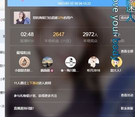 小甜调整心态休💕主播照片