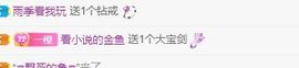 橙橙回学校啦主播照片