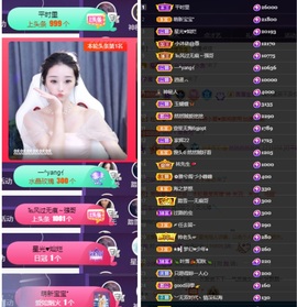 然然然然然然.主播照片