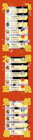 跑调嘉💟主播照片