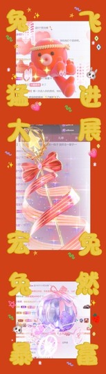 跑调嘉💟主播照片