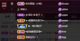 菲儿💗好运来🌈的图片