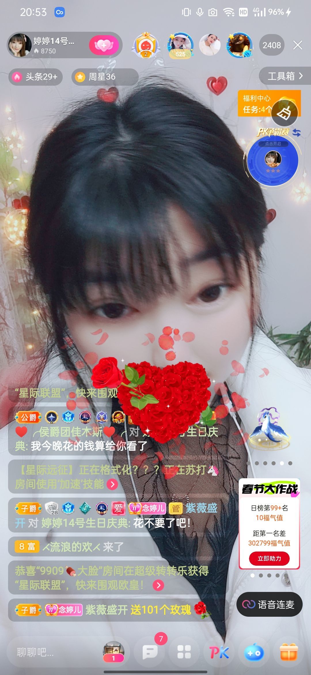 婷婷💕感恩有你陪伴的图片