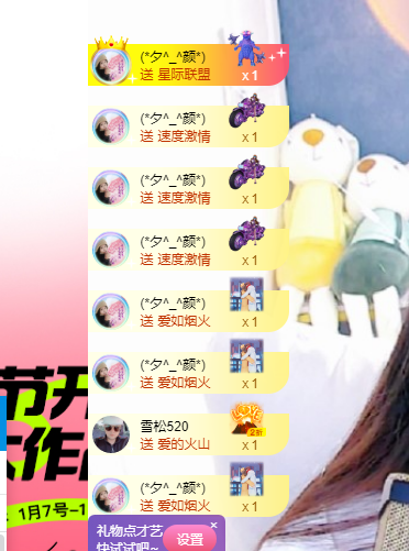 青青恭贺官人荣升了的图片