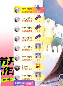 远扬、青青青青青青青的图片