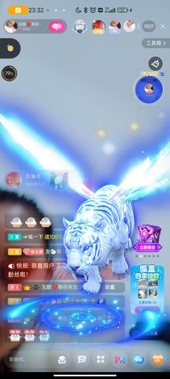 ♥玉颜❤️主播照片