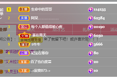 妃宝在等你的图片