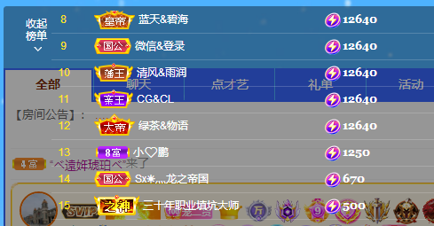 苏熙！！！的图片