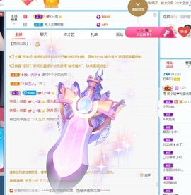 妲姒🌸的图片