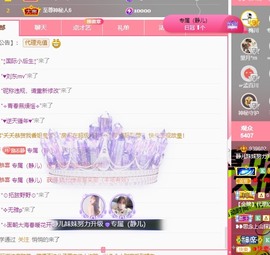 大静静静的图片