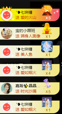 宝儿♚宝儿主播照片