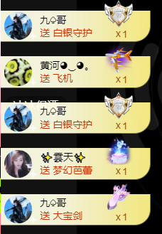 宝儿♚宝儿主播照片