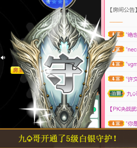 宝儿♚宝儿主播照片