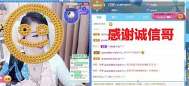 金麒麟安静唱歌🎤主播照片