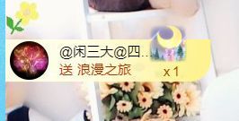 金麒麟安静唱歌🎤主播照片