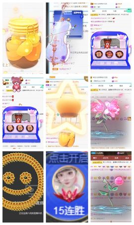 果宝兔🐇主播照片