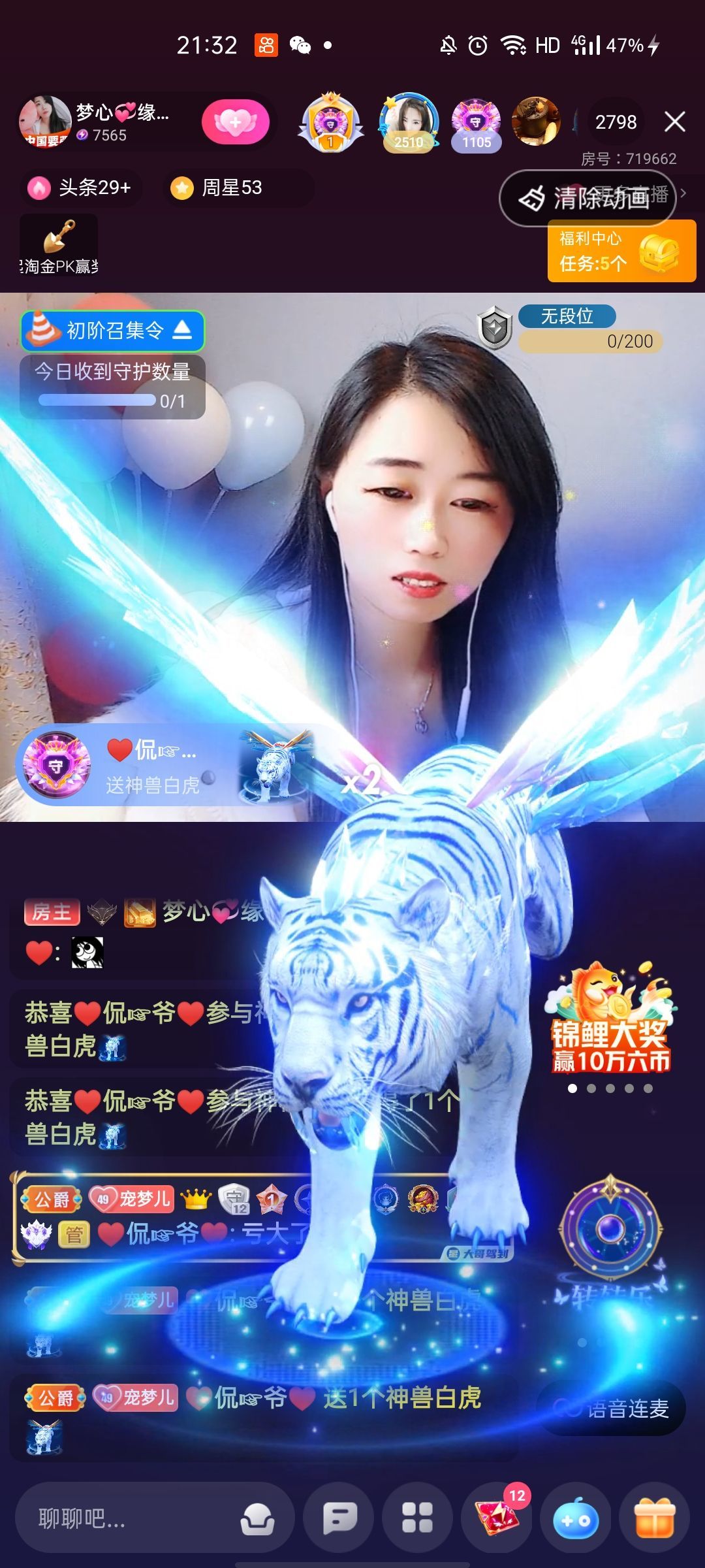 梦心💞缘于遇见的图片