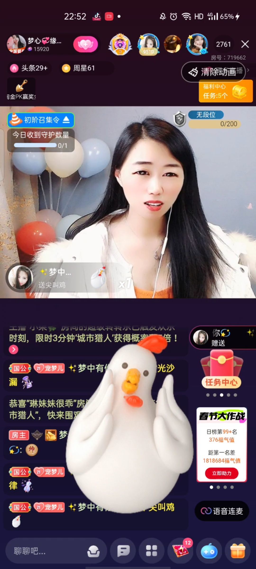梦心💞缘于遇见的图片