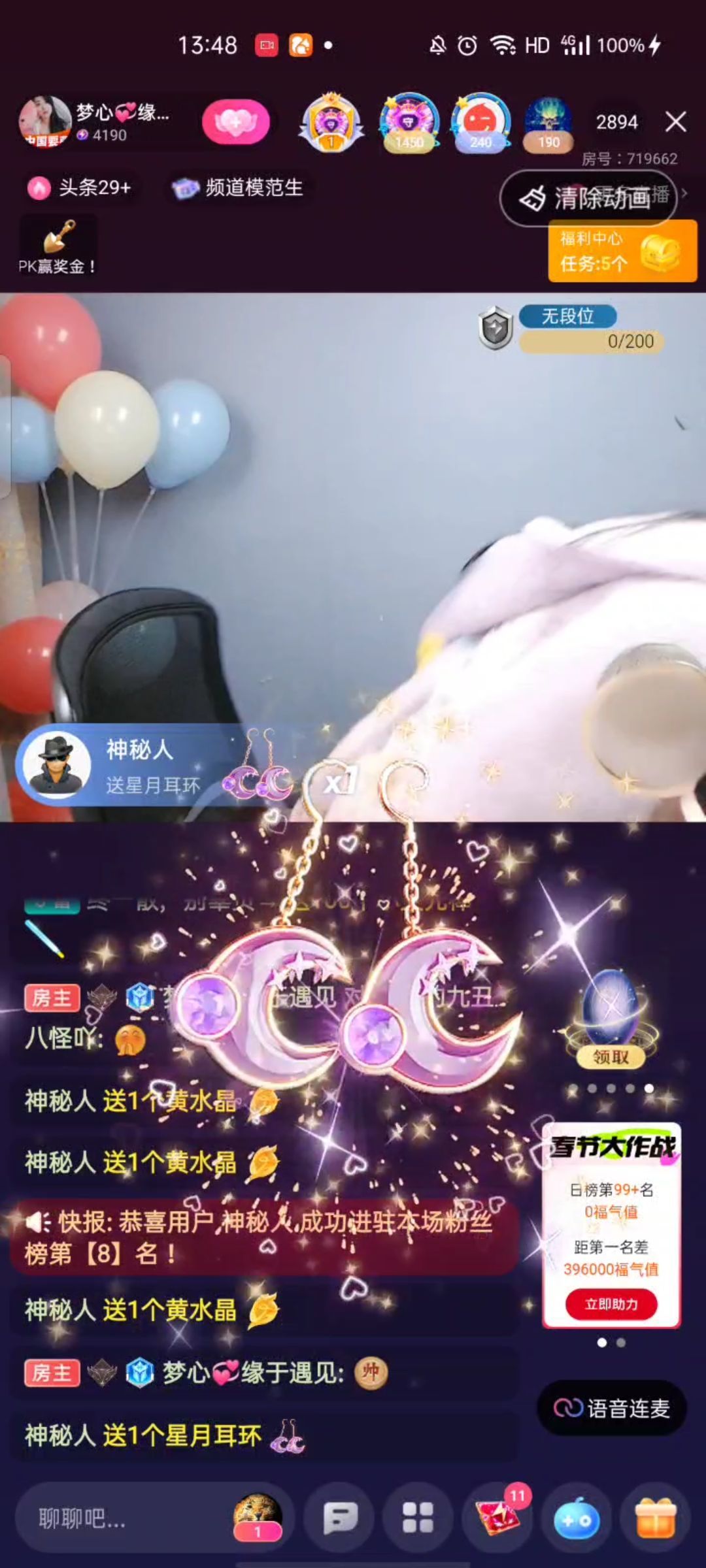 梦心💞缘于遇见的图片