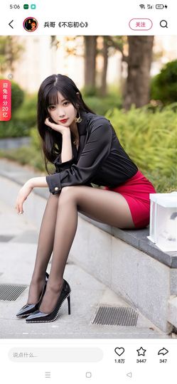 #杰瑞大都督盗圣的图片