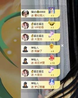 い猫幼⛄️8181主播照片