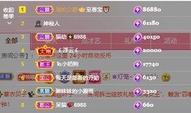 い猫幼⛄️8181主播照片
