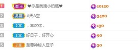 张张美人21休主播照片